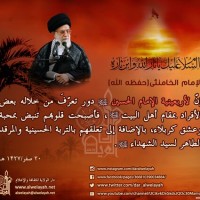 الاربعيــــن